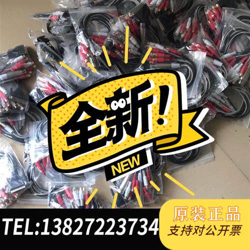原装正品  美奥多,,原装 ,音频连接线,M-AUDIO 1010  议价