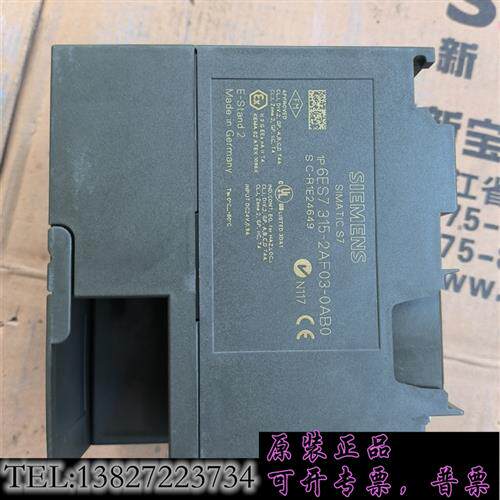 库存6ES7 315-2AF03-0AB0需询价
