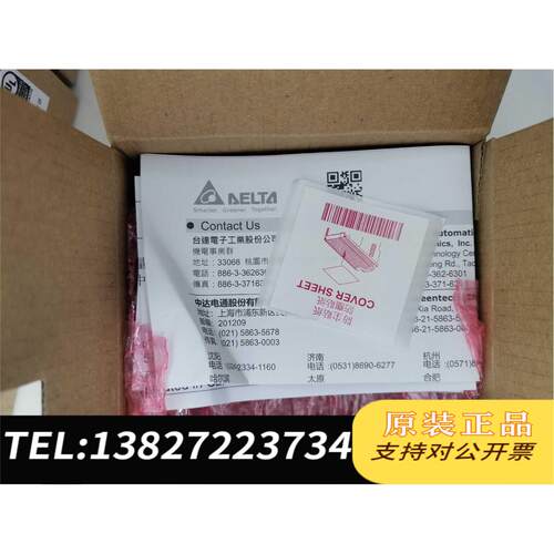 全新原装台达模块AS06XA-A，22年新日期出品，一需询价