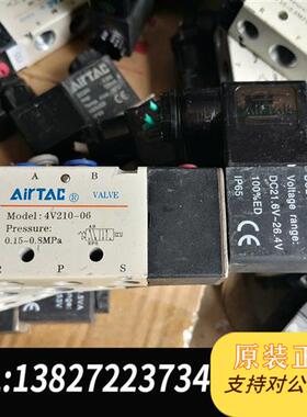 全新库存电磁阀4V210-08     DC24V      AC2全新议价