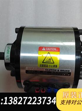 全新库存对轴电磁离合制动器组 定益电磁离合器 FMP分轴全新议价