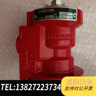 原装正品 丹柯斯Damcos160N1097BRC125B1全新议价