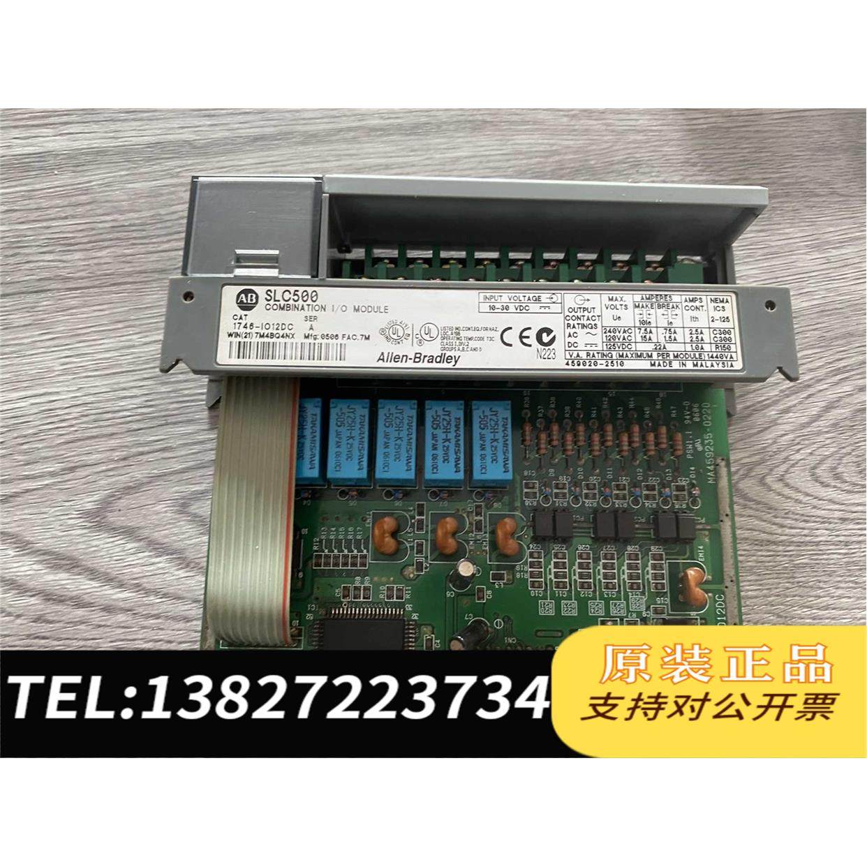 全新原装1746-IO12DC需询价