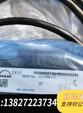 全新库存全新原装比例阀  MAN No: 5337881-7,RE0全新议价