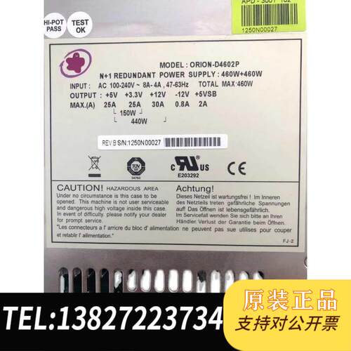 全新原装 工控机设备电源ORION-D4602P 额定440W 新需询价