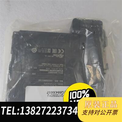全新库存Q172DSCPU全新原装正品议价出全新议价