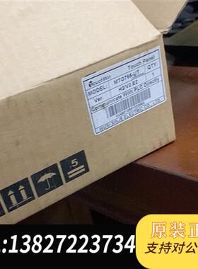 全新库存无线触摸屏MTG765-UT(一套带模块800)全新议价