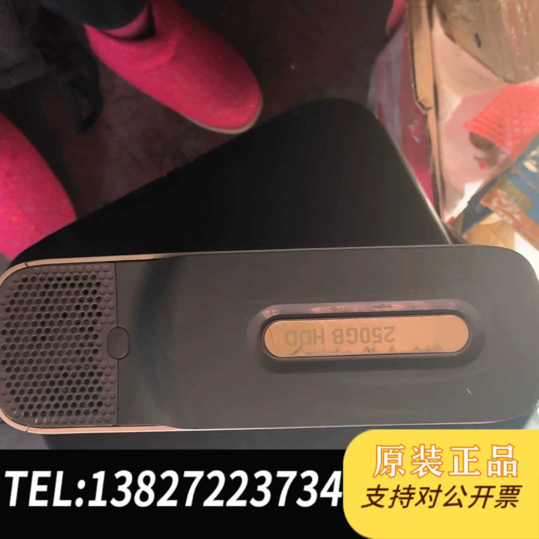 XBOX360游戏主机！没有电源！测试不了 当配件出了！售出