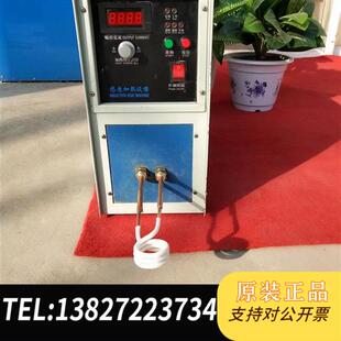 高频淬全新议价 二手20kW到65千瓦中高频感应加热机 全新库存 包邮