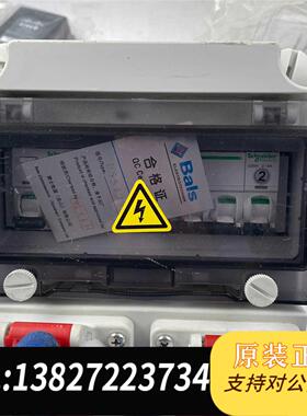 全新原装bals 霸士 BS513961 防水防尘工业插头插座连接器需询价