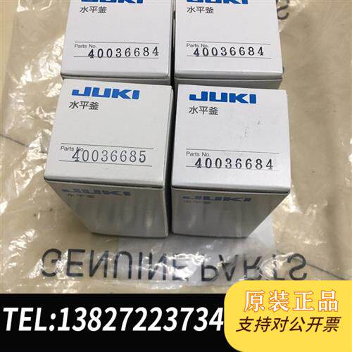 现货原装LH-3568双针机旋梭LH-3568-7电脑议价