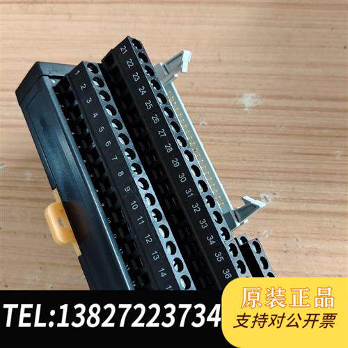 现货原装各个品牌40针plc接线端子台议价