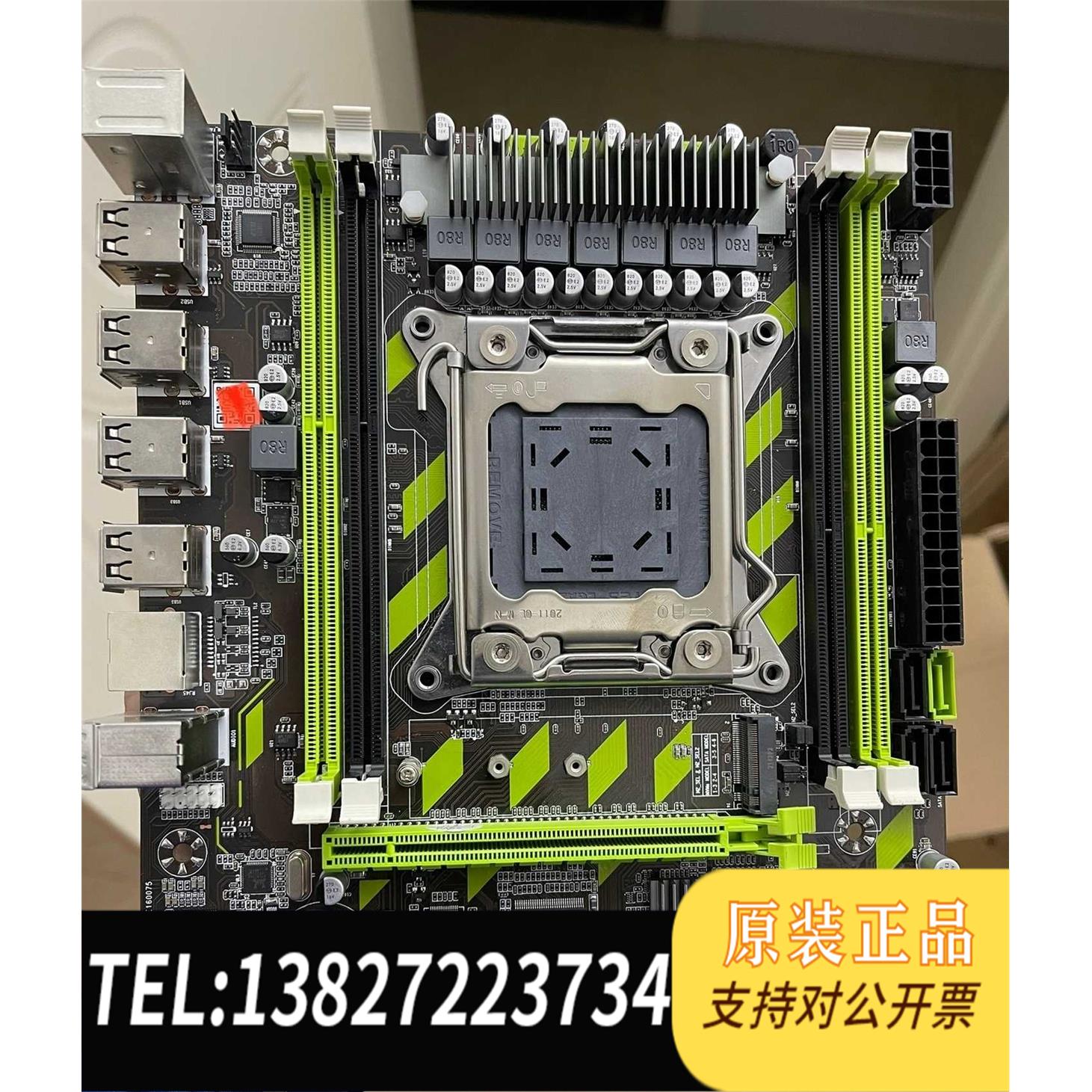 全新原装x79主板。真x79芯片9.盒子，在保，配件，挡板需询价