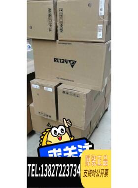 全新原装台达变频器 VFD7A5MS21ANSAA，需询价