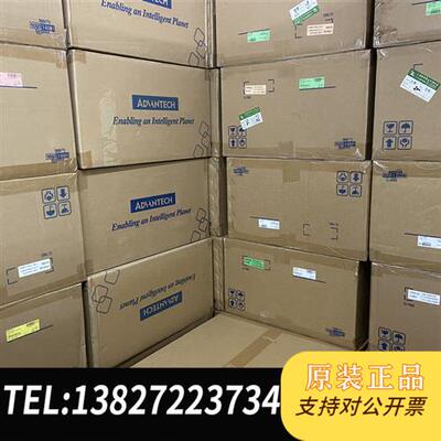 原装正品研华工控机包装IPC-510IPC-610L议价销售
