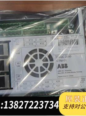 全新原装ABB跟踪板 DSQC2000 需询价