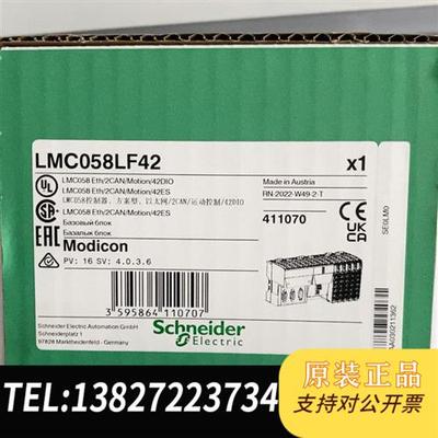 全新库存运动控制器LMC058LF42全新原装正品,质保全新议价