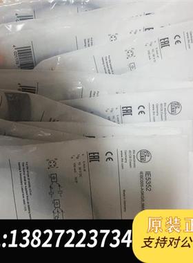全新库存全新原装正品IFMIE5352实物拍摄全新议价
