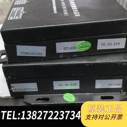 现货原装上汽V80EV上汽V60EV电池管理主机模块议价