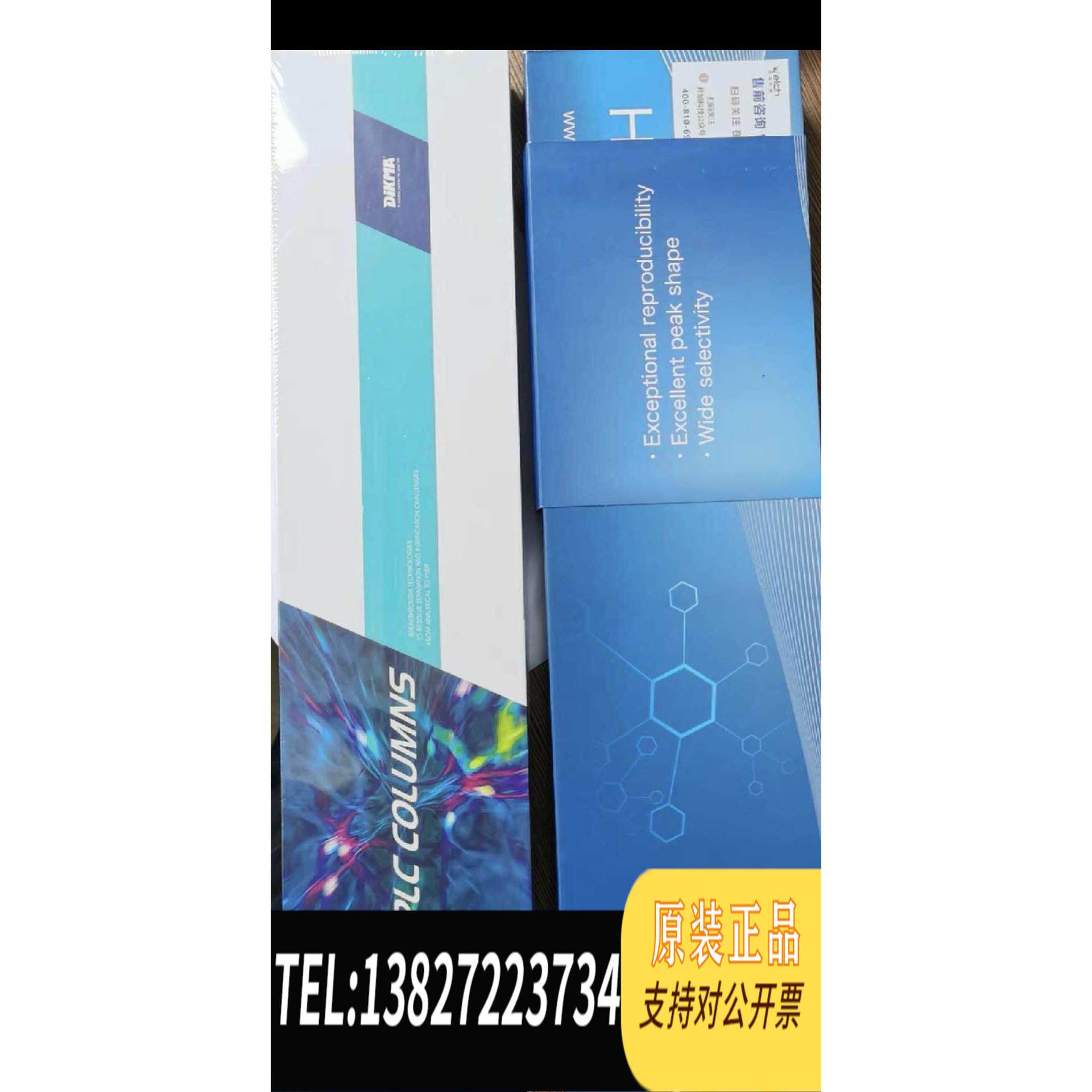 全新原装迪马Diamonsil&nbsp;&nbsp;5um&nbsp;C18液相色谱柱，4.6