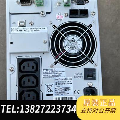 全新库存美国 半导体 电源 pinnacle plus 1500 图全新议价