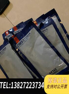 全新原装AirTac/DMSG电子式传感器项目遗留，诚信交易，需询价