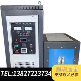 45kW80千瓦高频感应加热机 全新库存 包邮 高频全新议价 二手25
