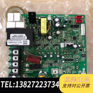 H全新议价 3变频模块板B5171559 全新库存原装 天加中央HMD3W