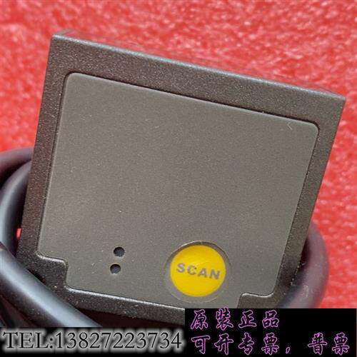 库存嵌入式扫码器ES4650-HD需询价