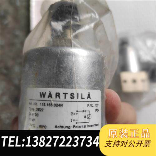 现货原装Wartsila电磁阀118.156.024N2E27议价
