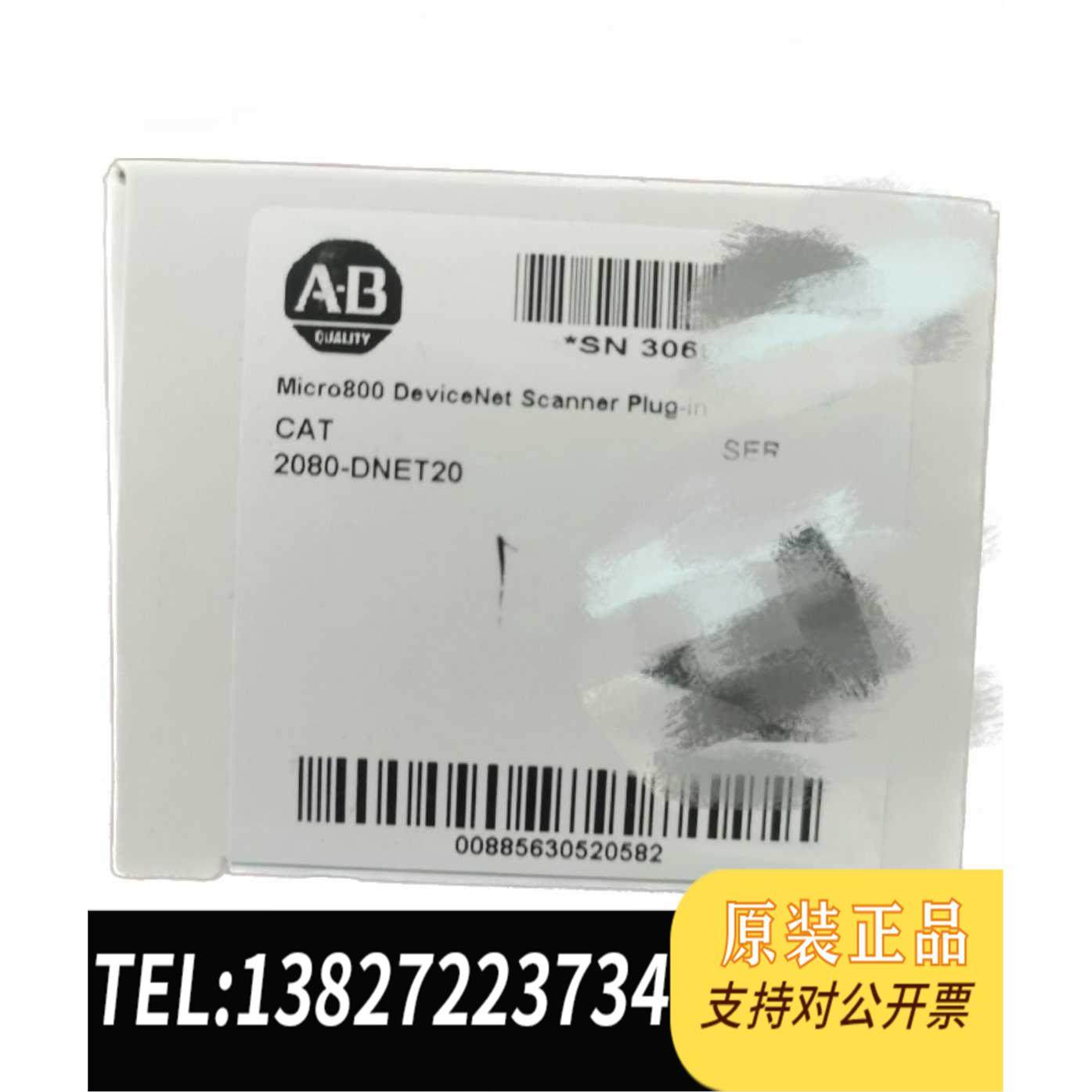 全新原装2080-DNET20 ABPlC 需询价