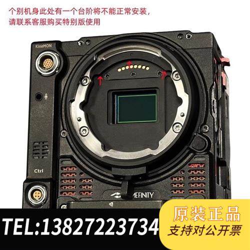 全新库存卓曜 国造Kinefinity MAVO Edge 8K 摄全新议价