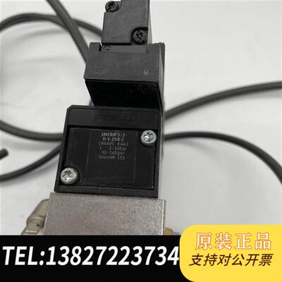 全新库存FESTO费斯托184495 JMEBH-5/2-D-1-Z全新议价