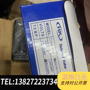 15.电压220Ⅴ二位二通电磁阀 160 库存3全新议价 全新库存HK