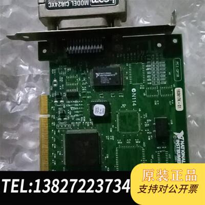 全新库存PCI-GPIB全新议价
