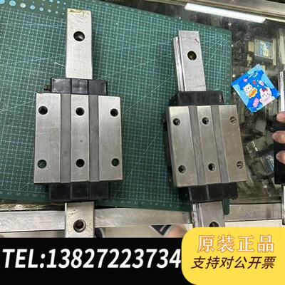 全新库存 LRXG35滚柱滑块 300mm长  只有两条 感兴全新议价