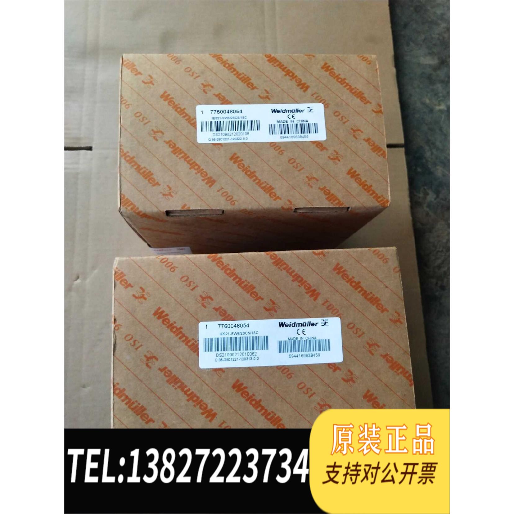 全新原装魏德米勒WeidmuIIer交换机 IES21-SW6/2S需询价