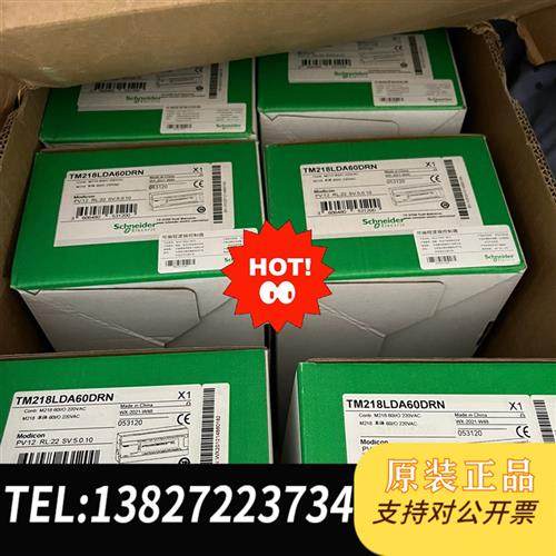 全新库存可编程控制器TM218LDA60DRN全新原装正品全新议价