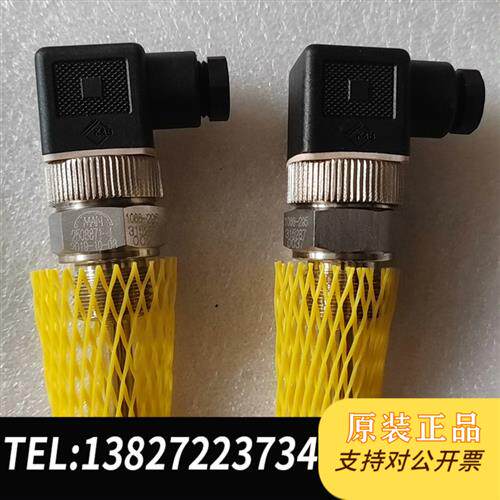 全新库存2508871-4全新议价