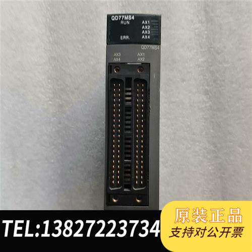 原装正品QD77MS4二手拆机实物拍摄功能包好换壳的低价议价