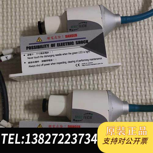 现货原装原装静电消除器MESD-1HA拆机配件闲置议价