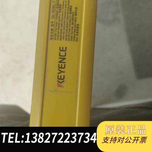 基恩士GL-R26L-T安全光栅需询价