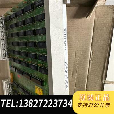 全新库存控制器模块C79458-L6-A1全新原装顺丰到付全新议价
