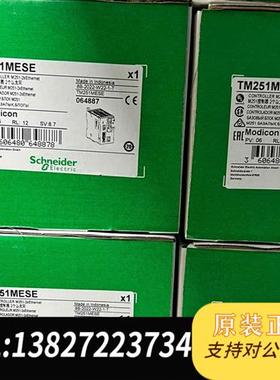 全新库存TM251MESE  PLC,全新原装正品!现货速发全新议价