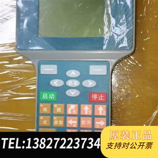 全新库存TV5500工控手柄一个 具体成色全新议价 工厂库存