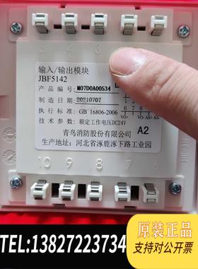 全新原装北大青鸟输入输出模块JBF514210套，打需询价