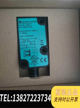 全新原装倍加福RL31-54/25/73c/136需询价