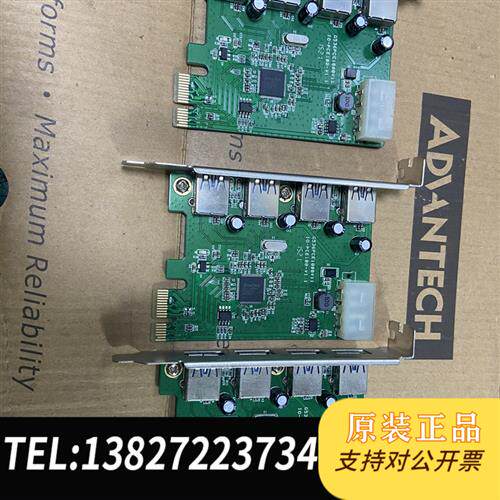 全新库存工业电脑拆机USB3.0卡 PCIe转USB 4口USB全新议价