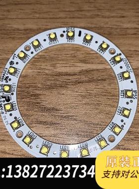 全新库存IS868 LA3 uplook镜头环形灯灯板03-J200全新议价