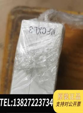 全新原装FCST1005LC-4F2-F100-N2，FCST100需询价